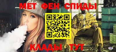 альфа пвп VHQ Бийск