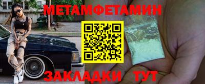 прущие крисы Краснознаменск