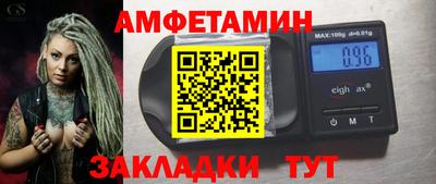 спиды Балашиха