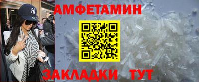 мдма Берёзовский