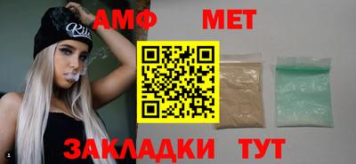 альфа пвп VHQ Бийск