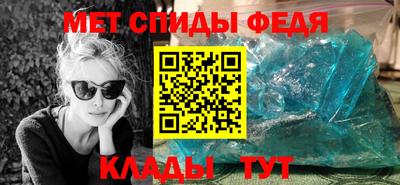 альфа пвп VHQ Бийск