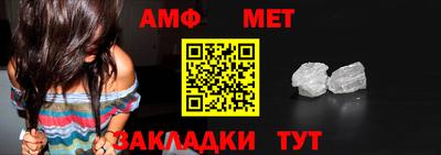 спиды Балашиха