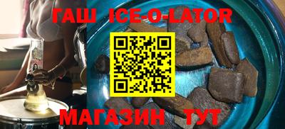 спиды Балашиха