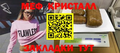 мет Берёзовский