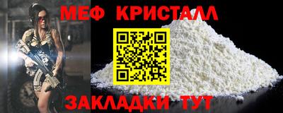 мдма Берёзовский