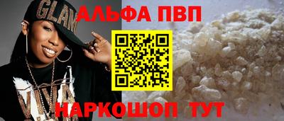 спиды Балашиха