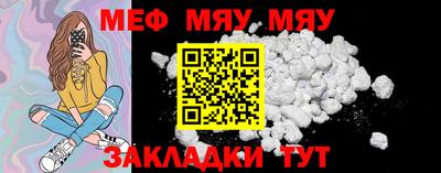 спиды Балашиха