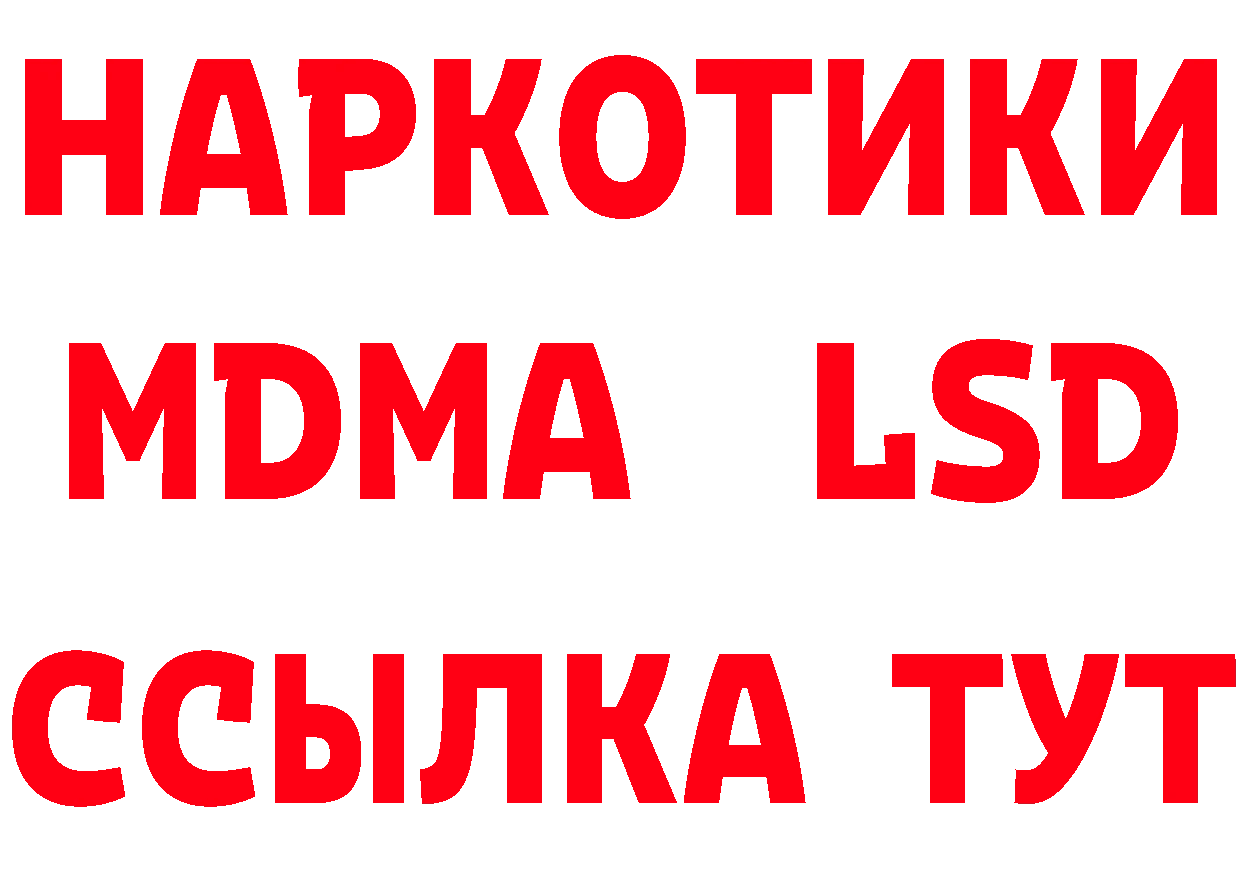 Cannafood конопля как зайти сайты даркнета OMG Борзя