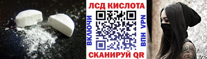LSD-25 экстази ecstasy  сколько стоит  Борзя 