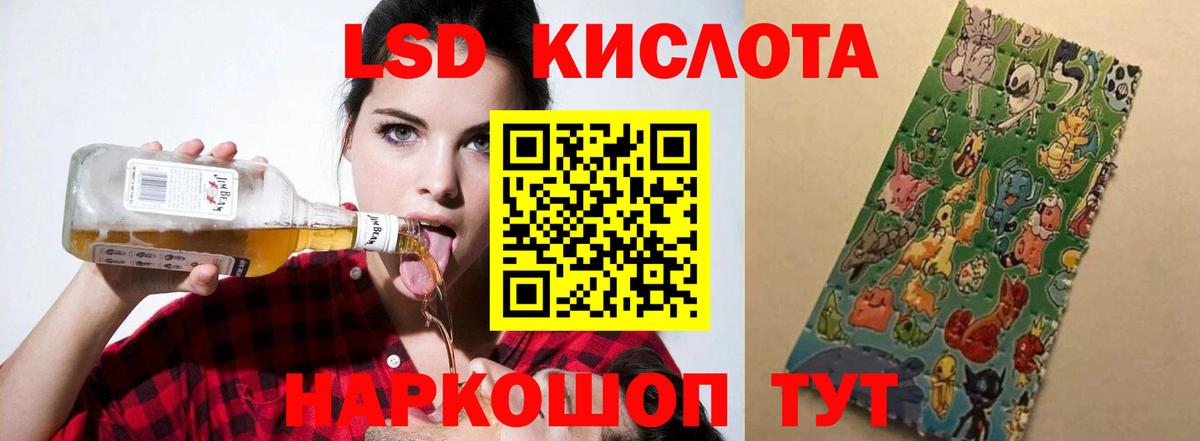 Лсд 25 экстази кислота  LSD-25 экстази кислота  Вход с VPN  Борзя 