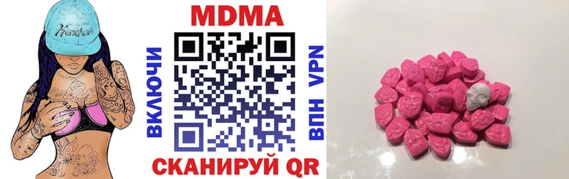 МДМА кристаллы  это наркотические препараты  Борзя  где купить наркотик  mega как зайти 