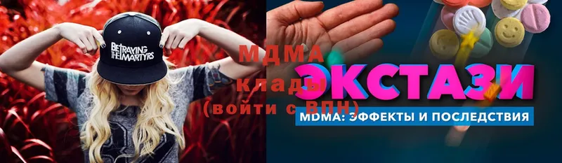 MDMA VHQ  Борзя 