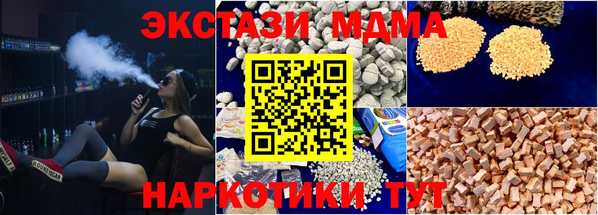 МДМА VHQ Борзя