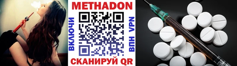 купить наркоту  Борзя  МЕТАДОН белоснежный 