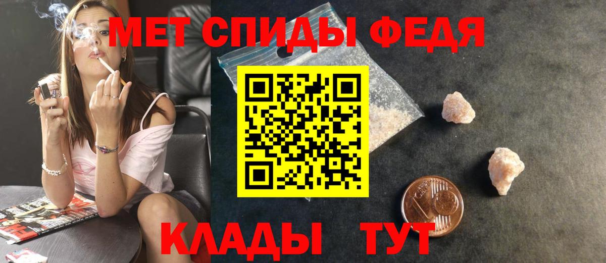 Метамфетамин кристалл  Метамфетамин кристалл  Борзя  Вход с VPN 