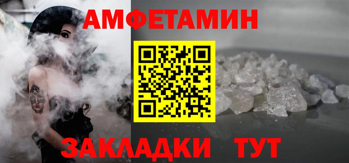 Метамфетамин Methamphetamine Борзя