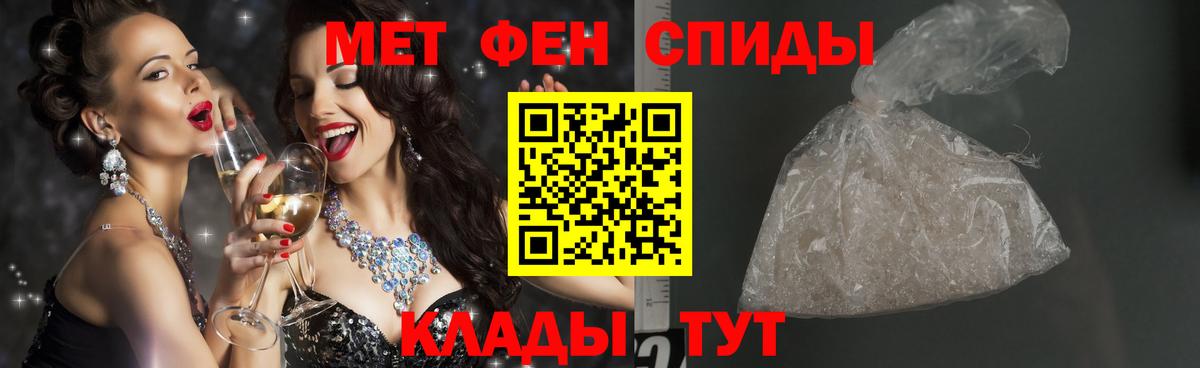 МЕТАМФЕТАМИН Methamphetamine Борзя