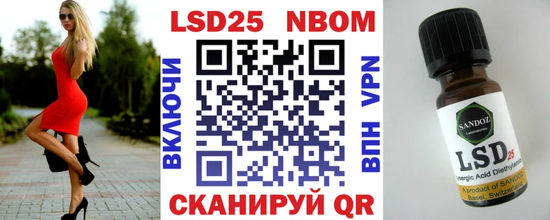 купить наркоту  Борзя  Марки N-bome 1,5мг 