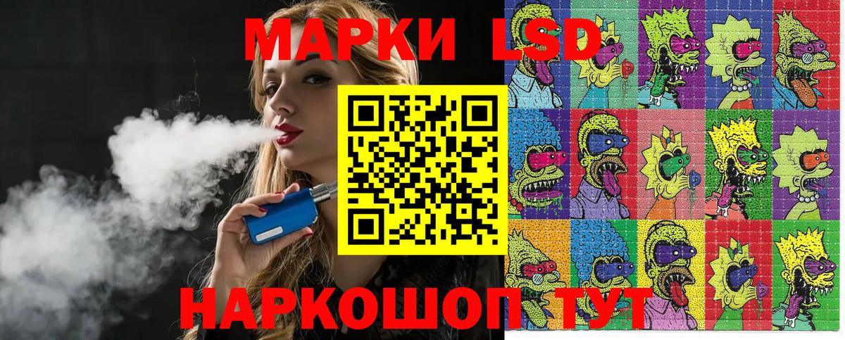 Марки N-bome 1500мкг  Марки NBOMe  Борзя 