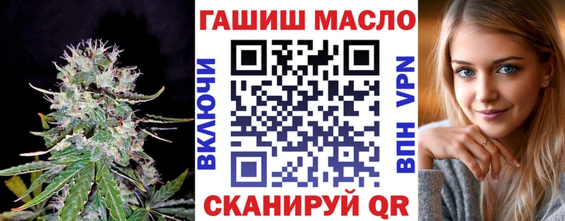 ТГК вейп с тгк где можно купить Борзя