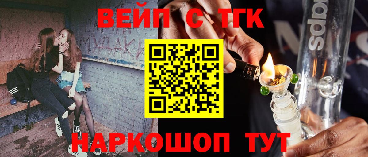 ТГК концентрат Борзя