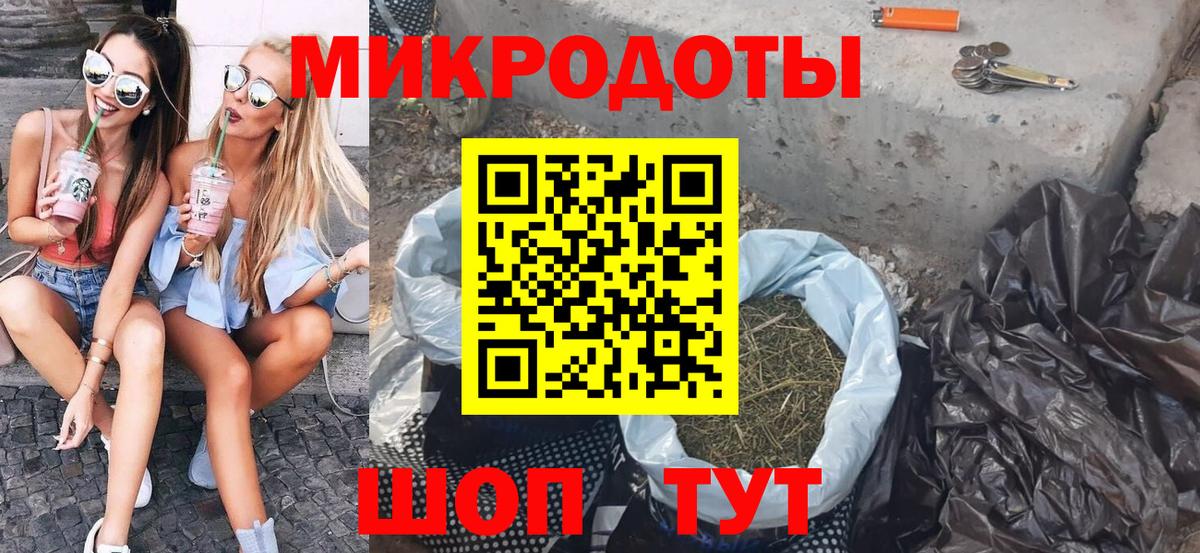 Галлюциногенные грибы ЛСД  Галлюциногенные грибы MAGIC MUSHROOMS  Борзя  Вход с VPN 