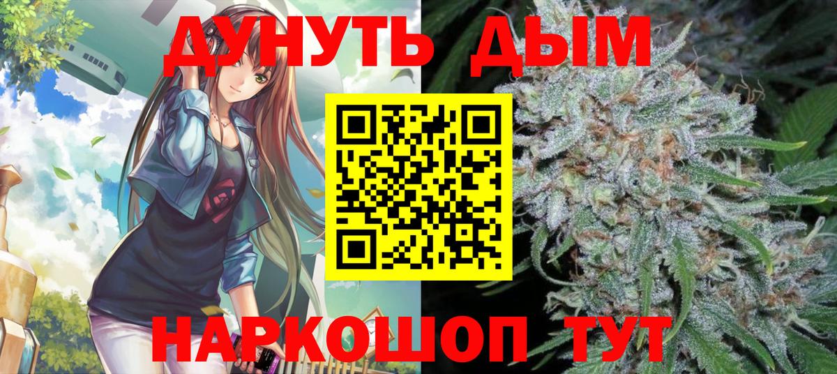 Бошки Шишки сатива  Шишки марихуана SATIVA & INDICA  Борзя 